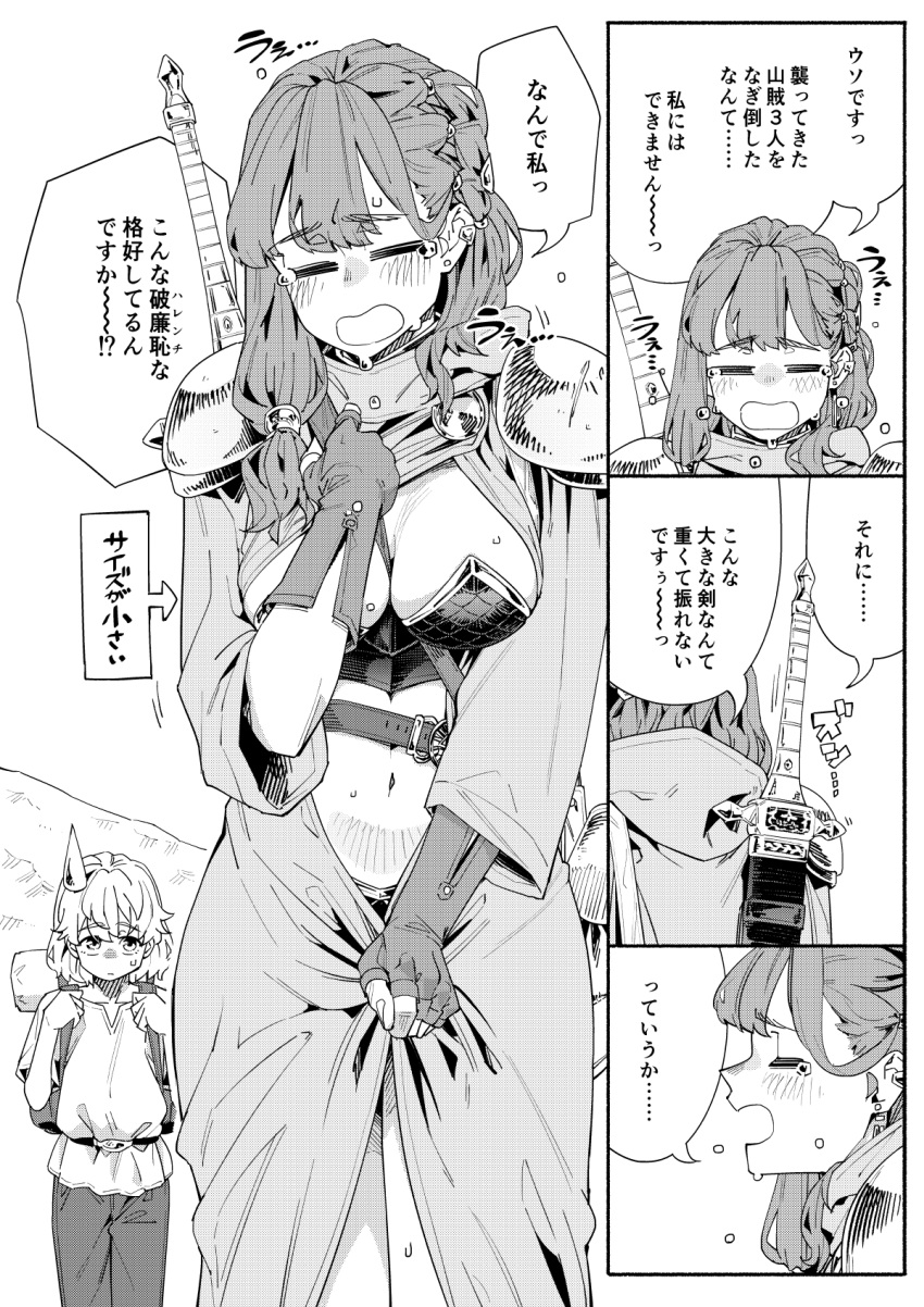 1boy aihara_akito armor backpack bag bikini_armor breasts check_translation cleavage crying female fingerless_gloves gloves greyscale highres large_breasts medieval monochrome navel original scabbard sheath shoulder_armor sword sword_on_back tears translation_request weapon weapon_on_back