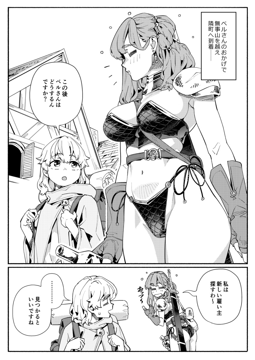 1boy aihara_akito armor backpack bag bikini bikini_armor breasts check_translation female fingerless_gloves gloves greyscale highres large_breasts medieval midriff monochrome navel original scabbard sheath shoulder_armor side-tie_bikini_bottom swimsuit sword sword_on_back translation_request weapon weapon_on_back