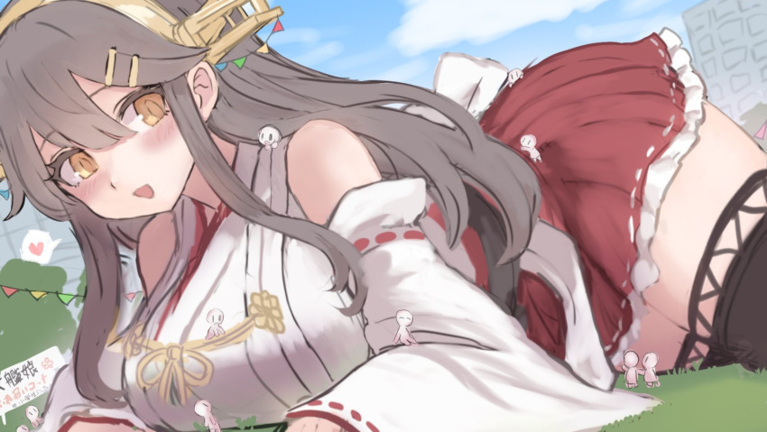 ^_^ breasts building closed_eyes cloud commentary_request day detached_sleeves female frilled_skirt frills giant giantess grass grey_hair hair_between_eyes hair_ornament hairclip haruna_(kancolle) headgear heart kantai_collection large_breasts long_hair lying nontraditional_miko on_stomach open_mouth outdoors red_skirt ribbon-trimmed_sleeves ribbon_trim sign skirt sky solo_focus spoken_heart thighhighs utopia yellow_eyes