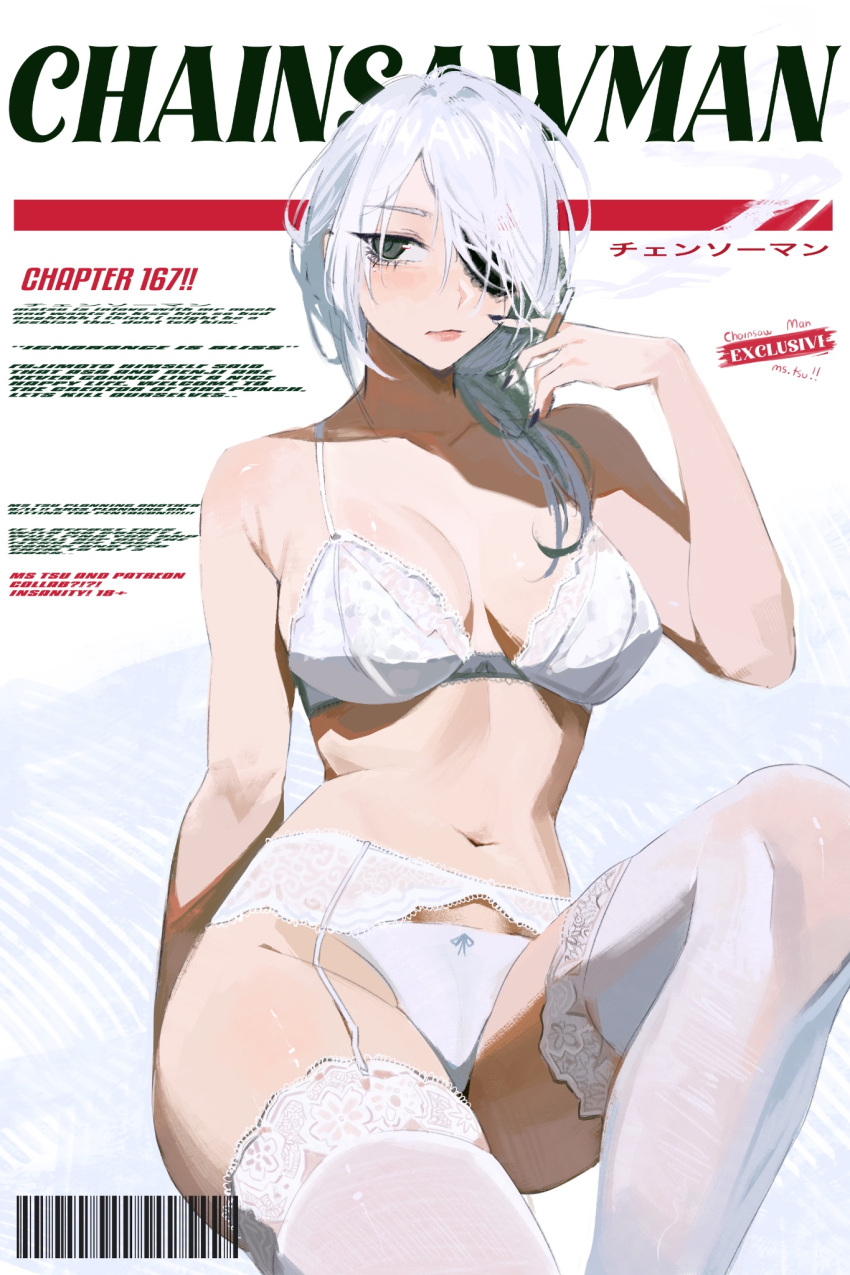 artist_name barcode black_eyes black_nails bow bow_panties bra breasts chainsaw_man copyright_name english_commentary eyepatch female garter_straps highres lace-trimmed_bra lace-trimmed_legwear lace_trim mixed-language_text ms._tsu navel panties quanxi_(chainsaw_man) solo underwear white_bra white_hair white_panties