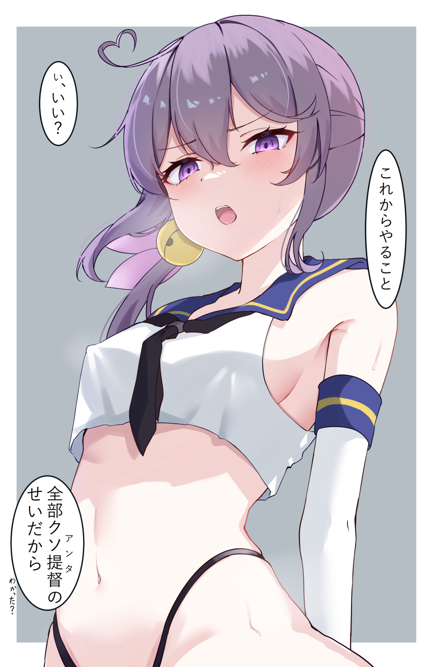 absurdres ahoge akebono_(kancolle) bell black_neckerchief black_panties blonde_hair blue_sailor_collar blush breath calin commentary_request cosplay covered_nipples crop_top elbow_gloves female flower gloves grey_background grey_eyes hair_bell hair_flower hair_ornament heart heart_ahoge highleg highleg_panties highres horizontal-striped_thighhighs jingle_bell kantai_collection long_hair looking_at_viewer miniskirt navel neckerchief open_mouth panties purple_eyes purple_hair sailor_collar shimakaze_(kancolle) shimakaze_(kancolle)_(cosplay) shirt shitty_admiral_(phrase) side_ponytail skirt sleeveless sleeveless_shirt solo speech_bubble stomach striped_clothes striped_thighhighs thighhighs translation_request two-tone_background underwear upper_body white_gloves