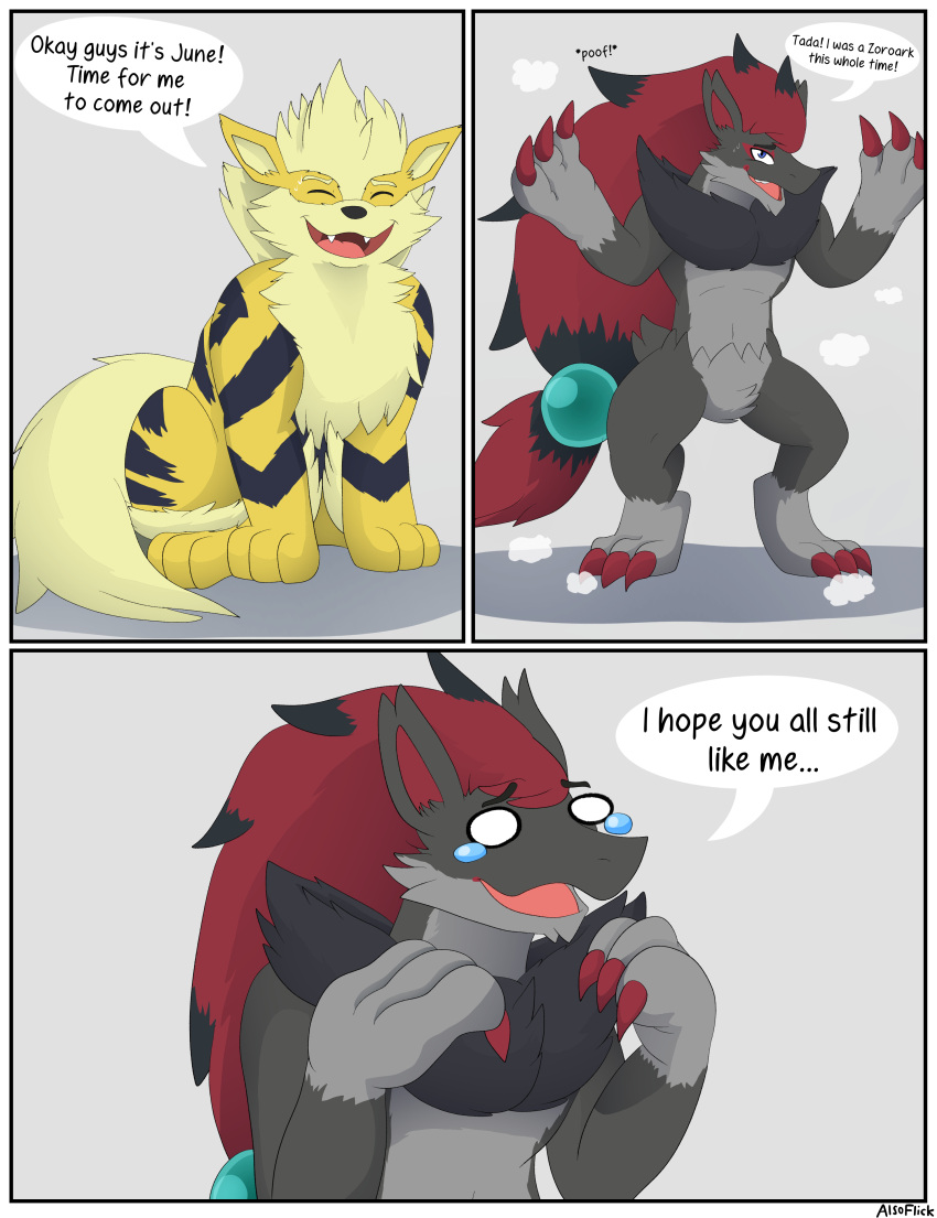 absurd_res alsoflick anthro arcanine border coming_out english_text feral generation_1_pokemon generation_5_pokemon hi_res illusion instant_transformation meme nintendo pokemon pokemon_(species) poof poof_transformation species_transformation text transformation white_border zoroark