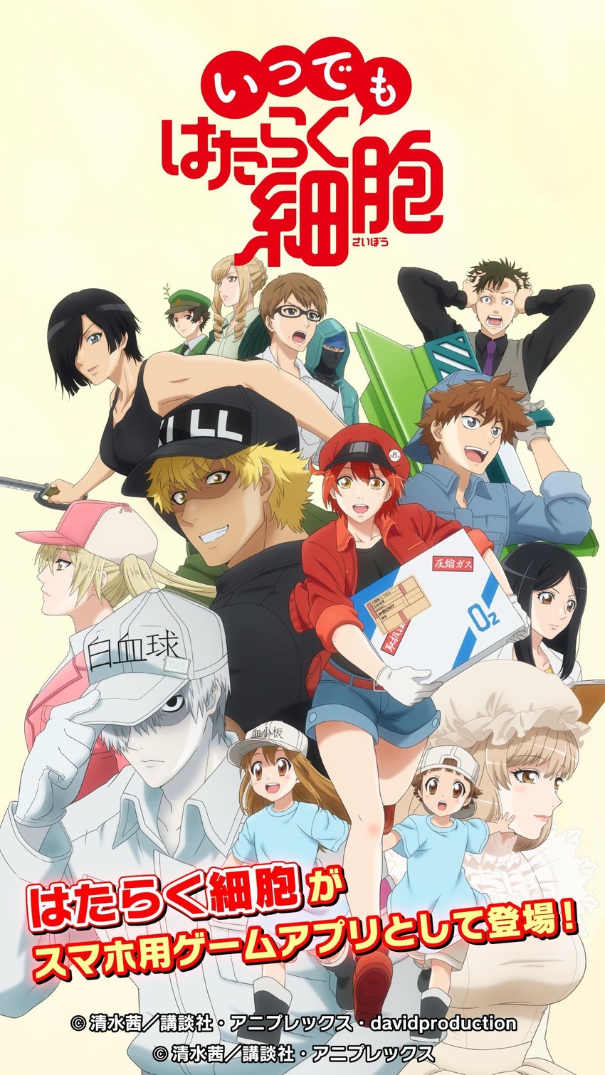 6+boys 6+girls ae-3803 ahoge apron aqua_jacket artist_request b_cell_(hataraku_saibou) backwards_hat bare_shoulders baseball_cap belt black_eyes black_hair black_headwear black_mask black_necktie black_shirt black_tank_top blonde_hair blue_headwear blue_shirt blush bob_cut box brown_hair copyright_name dendritic_cell_(hataraku_saibou) denim denim_shorts drill_hair empty_eyes eosinophil_(hataraku_saibou) epaulettes expressionless fanny_pack fur_hat glasses gloves green_headwear green_jacket grey_vest grin hair_between_eyes hair_over_one_eye hands_on_own_head hat hataraku_saibou helper_t_(hataraku_saibou) highres holding holding_box holding_sword holding_weapon hood hood_up jacket key_visual killer_t_(hataraku_saibou) leaf_hat_ornament lolicon long_hair looking_at_viewer macrophage_(hataraku_saibou) mask mast_cell_(hataraku_saibou) memory_cell_(hataraku_saibou) messy_hair multiple_boys multiple_girls necktie nk_cell_(hataraku_saibou) official_art open_mouth peaked_cap petite pink_headwear platelet_(hataraku_saibou) promotional_art purple_necktie red_blood_cell_(hataraku_saibou) red_hair red_headwear red_jacket regulatory_t_(hataraku_saibou) running scared shaded_face shirt short_hair shorts shouting smile sword tank_top translated twintails u-1146 ushanka vest weapon white_background white_blood_cell_(hataraku_saibou) white_gloves white_headwear white_shirt yellow_eyes