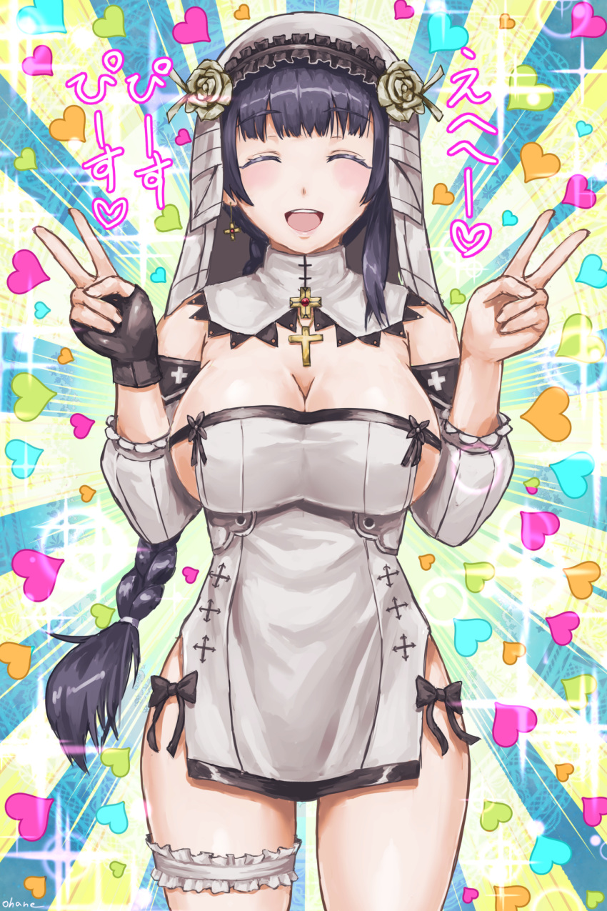 ^_^ artist_name bare_shoulders black_bow black_gloves black_hair blush bow braid braided_ponytail breasts bridal_garter bridal_veil cleavage closed_eyes commentary_request cowboy_shot cross detached_collar detached_sleeves double_v dress earrings female fingerless_gloves gloves hands_up heart heart_background highres jewelry large_breasts long_hair md5_mismatch necklace open_mouth puffy_sleeves rabiane_(sinisistar) resolution_mismatch sakatsu_ohane side_slit sideboob single_glove sinisistar smile solo source_smaller sparkle sparkle_background standing sunburst sunburst_background translated v veil very_long_hair white_dress white_veil