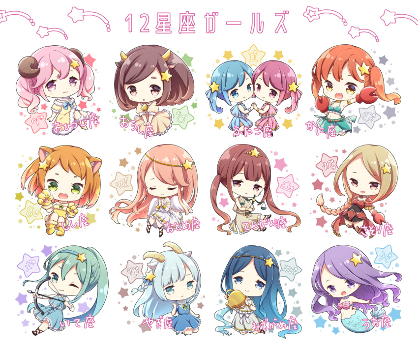 6+girls :3 :d :o angel_wings animal_ears animal_hands aquarius_(zodiac) aries_(zodiac) armlet armor arrow_(projectile) arthropod_girl bell bikini bikini_top_only blue_eyes blue_hair boots bow bow_(weapon) bracelet braid brown_eyes brown_hair cancer_(zodiac) capricorn_(zodiac) chibi choker closed_eyes collared_dress cow_ears cow_girl crab_claw crab_girl dress dress_bow frilled_dress frills fur-trimmed_boots fur-trimmed_dress fur_collar fur_trim gemini_(zodiac) gloves goat_ears goat_girl goat_horns green_eyes green_hair hair_ornament hairband half-closed_eyes holding holding_bow_(weapon) holding_jug holding_weapon horns jewelry jug_(bottle) leo_(zodiac) libra_(zodiac) lion_girl long_hair mameko_minami mermaid midriff monster_girl multiple_girls navel neck_bell oerba_yun_fang one_eye_closed open_mouth orange_hair original outstretched_arm own_hands_clasped own_hands_together parted_hair paw_gloves personification pink_eyes pink_hair pisces_(zodiac) purple_eyes purple_hair ribbon_shoes sagittarius_(zodiac) scorpio_(zodiac) scorpion_girl sheep_girl sheep_horns shell shell_bikini short_sleeves siblings side_slit skirt sleeveless sleeveless_dress smile star_(symbol) star_hair_ornament swimsuit taurus_(zodiac) twins twintails very_long_hair virgo_(zodiac) weapon weighing_scale wings yellow_eyes zodiac