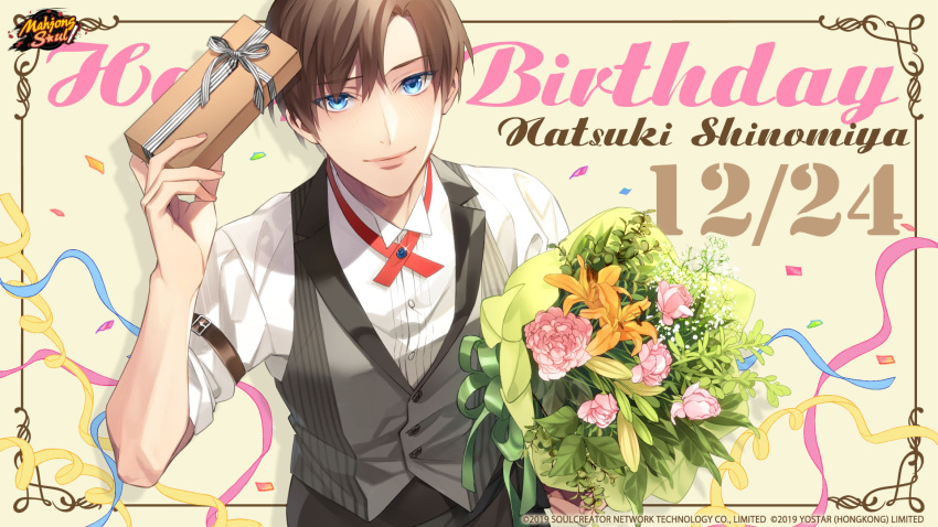 1boy baby's-breath blue_eyes bouquet bow box brown_hair character_name confetti copyright_name copyright_notice cross_tie english_commentary flower gift gift_box green_ribbons happy_birthday highres holding holding_bouquet lily_(flower) logo looking_at_viewer mahjong_soul male_focus official_art official_wallpaper osanai_mei_(artist) peony_(flower) pink_flower pink_rose ribbon rose shinomiya_natsuki_(mahjong_soul) shirt sleeve_garter streamers vest white_flower white_shirt yellow_flower