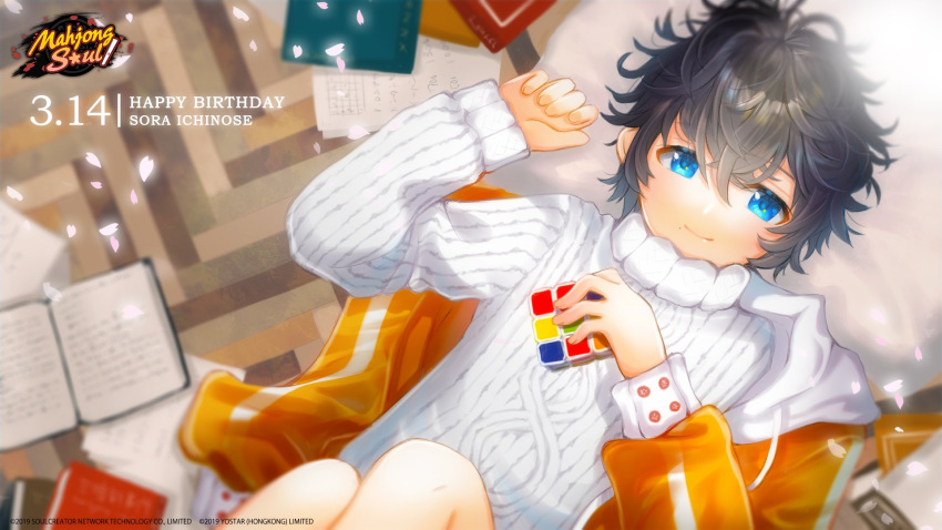 1boy black_hair blue_eyes book character_name copyright_name copyright_notice english_commentary hair_between_eyes happy_birthday highres holding holding_toy ichinose_sora jacket kotsuru_kari logo lolicon looking_at_viewer lying mahjong_soul male_focus official_art official_wallpaper open_book orange_jacket petals rubik's_cube smile solo sweater toy white_sweater