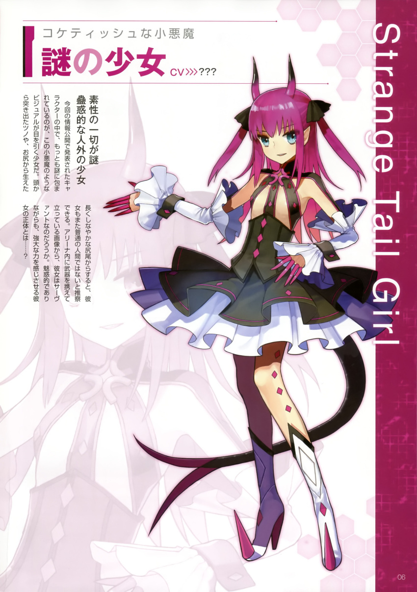 :d absurdres armpits black_dress blue_eyes boots character_name character_profile circle_skirt claws demon_girl demon_tail diamond_(shape) dress elizabeth_bathory_(fate) elizabeth_bathory_(fate/extra_ccc) elizabeth_bathory_(first_ascension)_(fate) english_text fate/extra fate/extra_ccc fate_(series) female finger_cots fingernails flat_chest frills gothic_lolita gradient_hair hair_ribbon high_heels highres honeycomb_(pattern) honeycomb_background horns knee_boots lolita_fashion long_fingernails long_hair long_sleeves looking_at_viewer multicolored_hair nail_polish no_bra official_art open_mouth outstretched_arm petticoat pointy_ears pointy_footwear puffy_long_sleeves puffy_sleeves purple_hair ribbon scan shoes short_dress sleeves_past_wrists smile solo spikes standing tail tattoo translation_request turtleneck two_side_up wada_arco wrist_cuffs zoom_layer