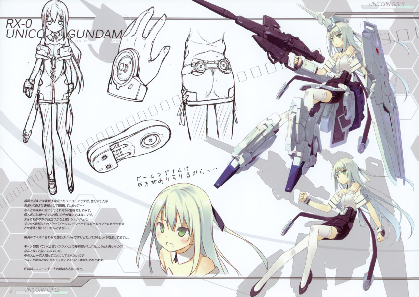 asahiage character_design mecha_musume poco tagme