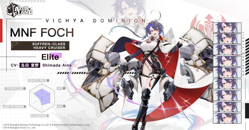 azur_lane black_footwear blush boots breasts cannon cape clothing_cutout dress_shirt epaulettes female foch_(azur_lane) full_body grey_hair hair_between_eyes hair_ornament highres large_breasts leotard looking_at_viewer machinery multicolored_hair official_art ohisashiburi open_mouth purple_eyes red_eyes rigging second-party_source shirt short_hair smile solo thigh_cutout torpedo_tubes turret white_leotard white_shirt