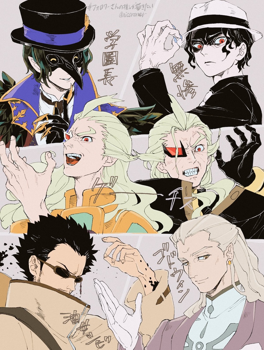 6+boys aburame_shibi anger_vein angry black_gloves black_hair black_ribbon brown-framed_eyewear character_name clenched_teeth commentary_request dire_crowley dual_persona earrings fingernails ghetsis_(pokemon) gloves green_hair grey_background hand_up hat hat_ribbon highres jewelry kibutsuji_muzan kimetsu_no_yaiba long_hair long_sleeves looking_down male_focus multicolored_hair multiple_boys nail_polish naruto naruto_(series) open_mouth orange_eyes p-40_(tukinosita-de) pokemon pokemon_bw pokemon_bw2 rex_goodwin ribbon scouter spiked_hair streaked_hair sunglasses teeth tongue translation_request twisted_wonderland white_gloves white_headwear yu-gi-oh! yu-gi-oh!_5d's