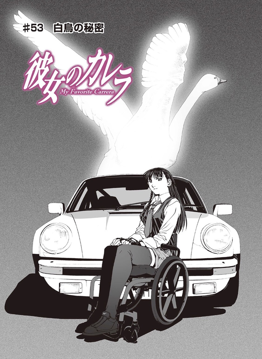 bird breasts car collared_shirt copyright_name female glowing highres kanojo_no_carrera kikuchi_michitaka logo looking_at_viewer medium_breasts monochrome motor_vehicle necktie official_art porsche porsche_911 porsche_930 shiratori_sakura shirt shoes shorts smile solo sports_car spot_color swan thighhighs vehicle_focus wheelchair