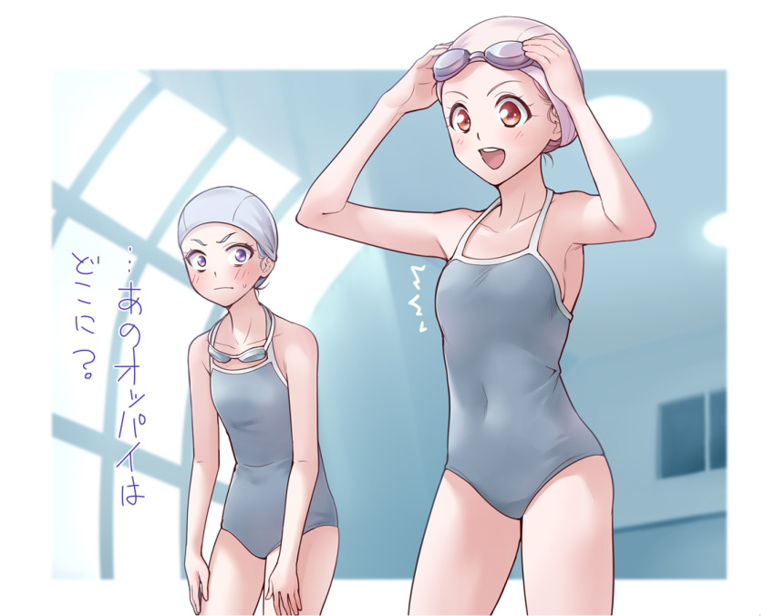 2girls :d ^^^ adjusting_goggles aikatsu!_(series) aikatsu_friends! armpits arms_up bare_arms bare_legs bare_shoulders blue_hair blue_one-piece_swimsuit blurry blurry_background blush border breast_envy breasts closed_mouth collarbone competition_school_swimsuit covered_navel cowboy_shot depth_of_field goggles hair_up halterneck indoors lamp leaning_forward minato_mio multiple_girls ogry_ching one-piece_swimsuit open_mouth orange_eyes outside_border pink_hair poolside purple_eyes round_teeth school_swimsuit sideboob smile surprised sweatdrop swim_cap swimsuit teeth translated unworn_goggles upper_teeth_only v-shaped_eyebrows white_border window yuki_aine