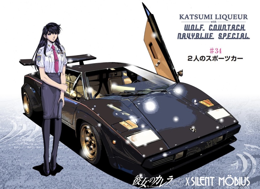 black_footwear black_hair black_pantyhose black_skirt car copyright_name creator_connection crossover female gun hair_behind_ear headlight high_heels holding holding_gun holding_weapon kanojo_no_carrera kanojo_no_carrera_gt3 katsumi_liqueur kikuchi_michitaka lamborghini lamborghini_countach logo motor_vehicle necktie official_art pantyhose pencil_skirt red_necktie scissor_doors silent_moebius skirt smile solo sports_car vehicle_focus vehicle_name weapon windshield