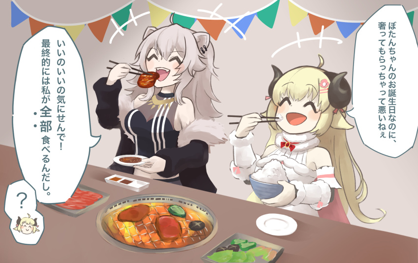 2girls ^_^ animal_ears black_jacket blonde_hair blush_stickers bowl breasts chopsticks cleavage closed_eyes commentary_request eating fangs food grey_hair grill highres hololive horns jacket lion_ears lion_girl long_hair meat medium_breasts multiple_girls null_suke plate rice rice_bowl see-through see-through_cleavage sheep_ears sheep_girl sheep_horns shishiro_botan shishiro_botan_(1st_costume) translation_request tsunomaki_watame tsunomaki_watame_(1st_costume) virtual_youtuber