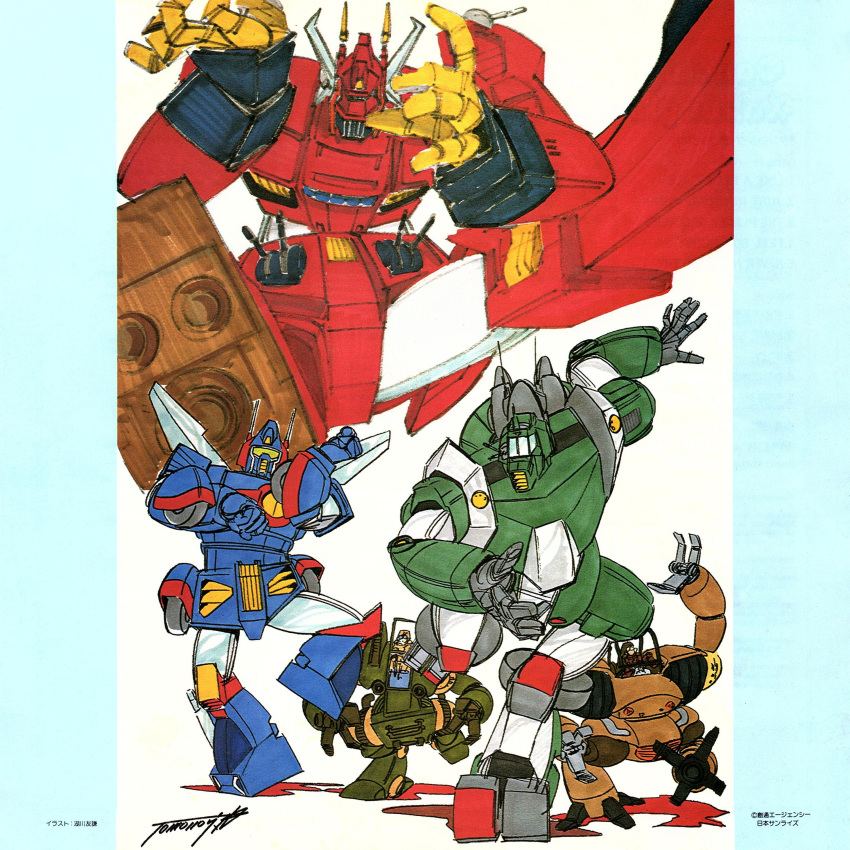 absurdres assault_visor claws commentary dancing english_commentary gallop_type green_visor gun highres iron_gear kogawa_tomonori machine_gun mecha mecha_request official_art parody radio_antenna robot scan sentou_mecha_xabungle signature third-party_source trad_11_type turret walker_(robot) walker_gallia watermark weapon white_background xabungle_(mecha)