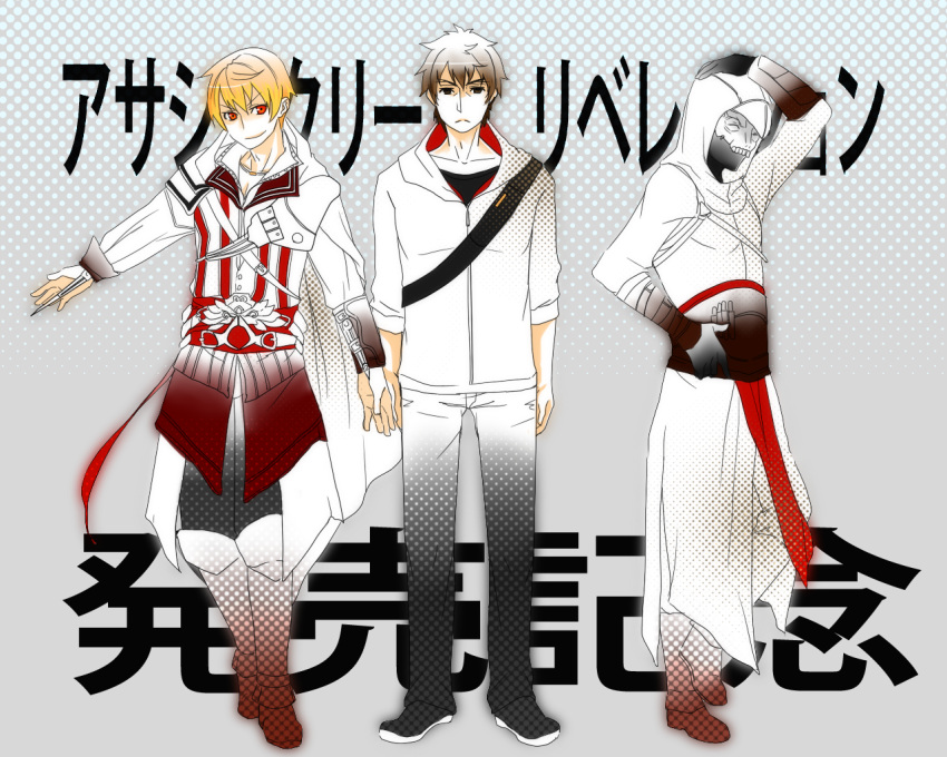 3boys altair_ibn_la-ahad altair_ibn_la-ahad_(cosplay) assassin's_creed:_revelations assassin's_creed_(series) assassin's_creed_ii assassin_(fate/zero) blonde_hair brown_eyes brown_hair commentary_request concealed_weapon cosplay dark-skinned_male dark_skin desmond_miles desmond_miles_(cosplay) ezio_auditore_da_firenze ezio_auditore_da_firenze_(cosplay) fate/zero fate_(series) gilgamesh_(fate) hidden_blade_(assassin's_creed) hood jitome knife korean_commentary kotomine_kirei male_focus mask multiple_boys parody sakichi seki_tomokazu vambraces voice_actor_connection weapon