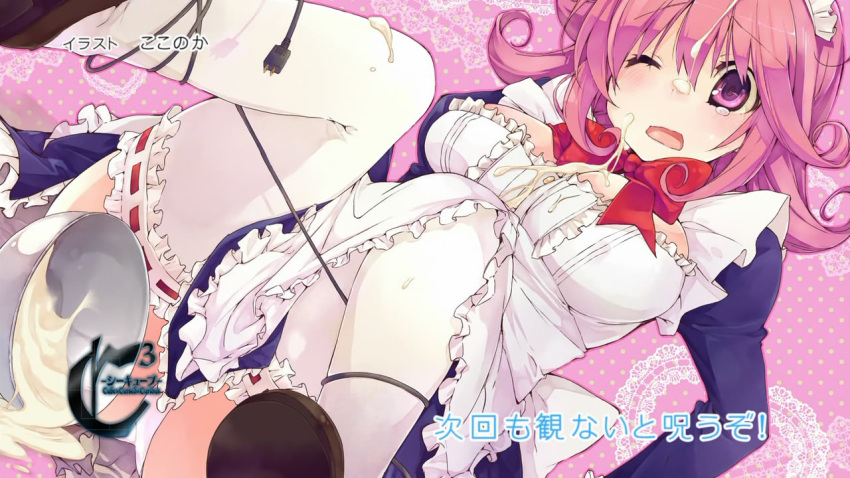 apron bowl cream cube_x_cursed_x_curious dress fallen_down frosting kokonoka maid maid_headdress panchira pantsu pink_eyes pink_hair sakuramairi_shiraho sexually_suggestive shoes tears thighhighs white_thighhighs wink wire