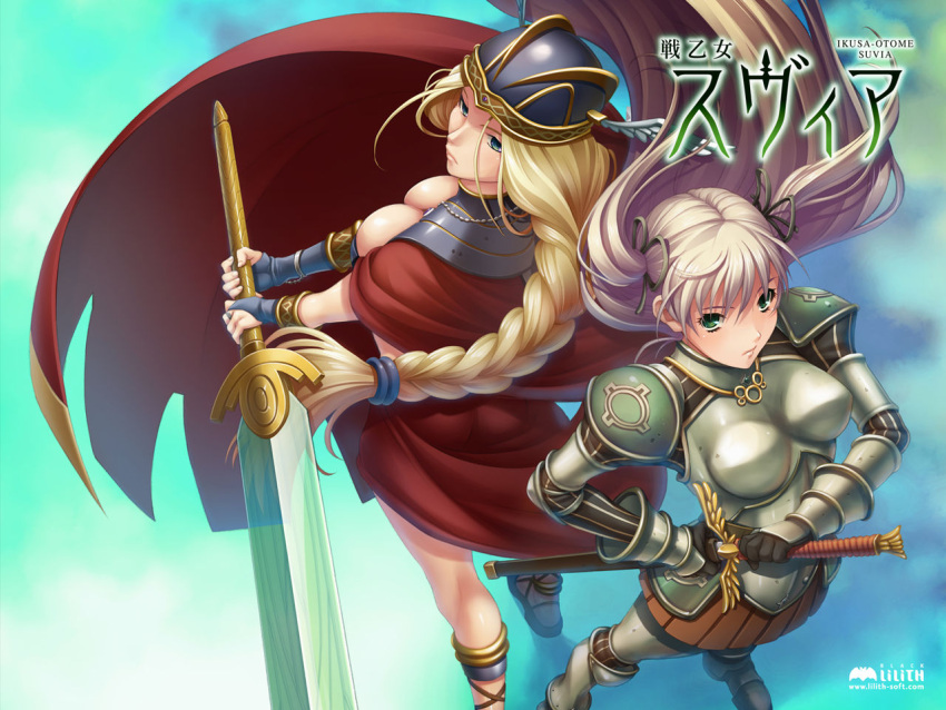 2girls age_difference aqua_background armor back-to-back beads blonde_hair blue_eyes boots braid breastplate breasts bridal_gauntlets cape cleavage copyright_name cross-laced_footwear cross-laced_sandals fantasy faulds floating_hair from_above gauntlets gloves greaves green_eyes hair_ornament hair_ribbon height_difference helmet holding huge_weapon ikusa_otome_suvia jewelry kneehighs kneepits large_breasts long_hair looking_at_viewer looking_back looking_up miniskirt multiple_girls necklace official_art official_wallpaper pauldrons pendant pleated_skirt ribbon sandals sheath shoulder_armor silver_hair single_braid skirt socks standing striped sword transparent turtleneck twintails unsheathing valkyrie valkyrie_sigurd valkyrie_suvia very_long_hair watermark weapon web_address winged_helmet zol