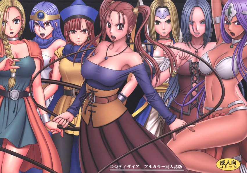 alena alena_(dq4) belt bianca blonde_hair blue_eyes blue_hair breasts brown_eyes chunsoft cleavage collar crimson_comics dark_skin dragon_quest dragon_quest_iii dragon_quest_iv dragon_quest_ix dragon_quest_v dragon_quest_vi dragon_quest_viii earrings enix hat jessica_albert jewelry large_breasts long_hair looking_at_viewer manya mireyu multiple_girls navel open_mouth purple_hair red_hair ruida sage_(dq3) square_enix standing twintails whip