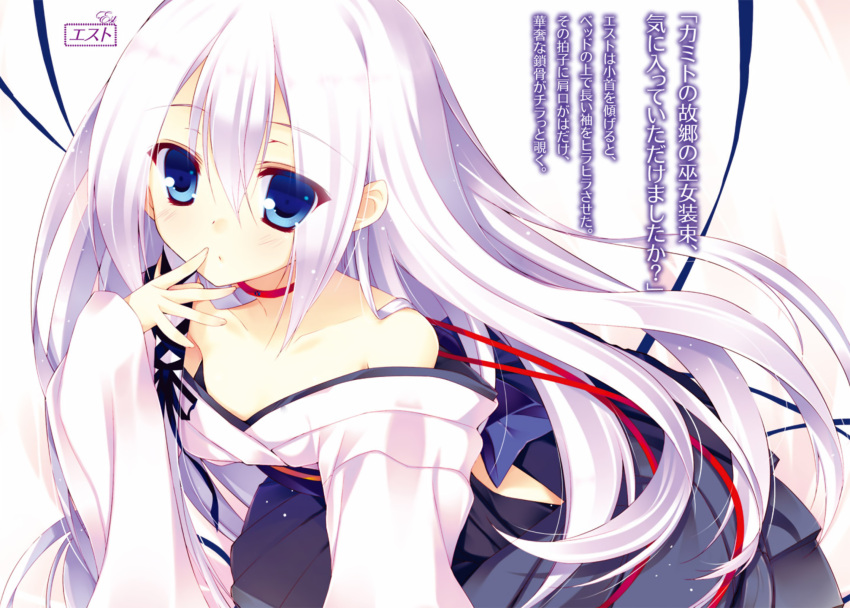 bare_shoulders blue_eyes blush collarbone female hair_between_eyes hand_to_own_mouth highres japanese_clothes light_purple_hair long_hair neck_ribbon novel_illustration off_shoulder official_art photoshop_(medium) ribbon sakura_hanpen scan seirei_tsukai_no_blade_dance solo terminus_est translation_request white_background