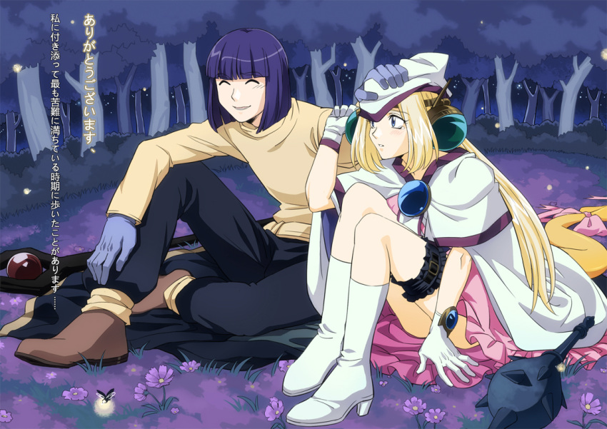 1boy ^_^ blonde_hair blue_eyes blunt_bangs blunt_ends bob_cut boots bow bridal_garter bush cape chinese_commentary circlet closed_eyes commentary_request dress female filia_ul_copt flower full_body gloves hand_on_head hat knee_boots long_hair lyxu mace nature night on_grass on_ground pants photoshop_(medium) purple_flower purple_hair ribbon shirt shoes sitting slayers slayers_try smile spiked_mace spikes tail tears translated tree weapon xelloss