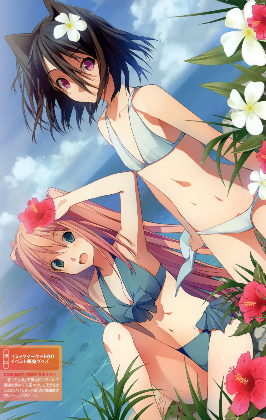 2girls absurdres akinashi_yuu arm_up bare_shoulders bikini black_hair blue_bikini breasts cleavage dutch_angle flat_chest flower green_eyes hair_flower hair_ornament hibiscus highres koi_to_senkyo_to_chocolate long_hair medium_breasts morishita_michiru multiple_girls navel ocean orange_hair outdoors purple_eyes scan sitting smile sumiyoshi_chisato swimsuit two_side_up water