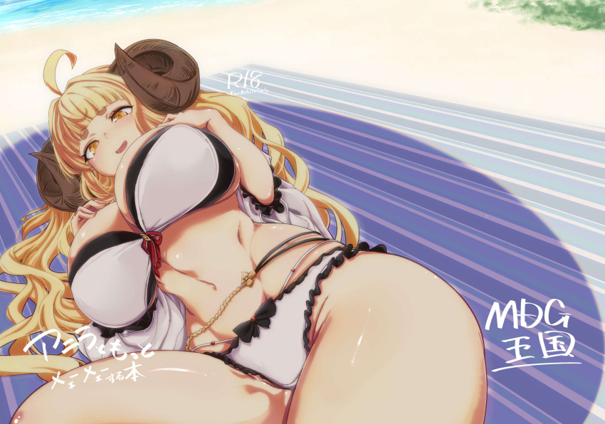 anila_(granblue_fantasy) anila_(summer)_(granblue_fantasy) belly_chain bikini blonde_hair breasts chiyo_koharu curled_horns draph female granblue_fantasy groin hands_on_own_chest highres horns jewelry large_breasts layered_bikini long_hair looking_at_viewer lying midriff navel official_alternate_costume on_side open_mouth ribbon-trimmed_bikini sheep_horns short_eyebrows smile solo stomach swimsuit thick_eyebrows thighs white_bikini yellow_eyes