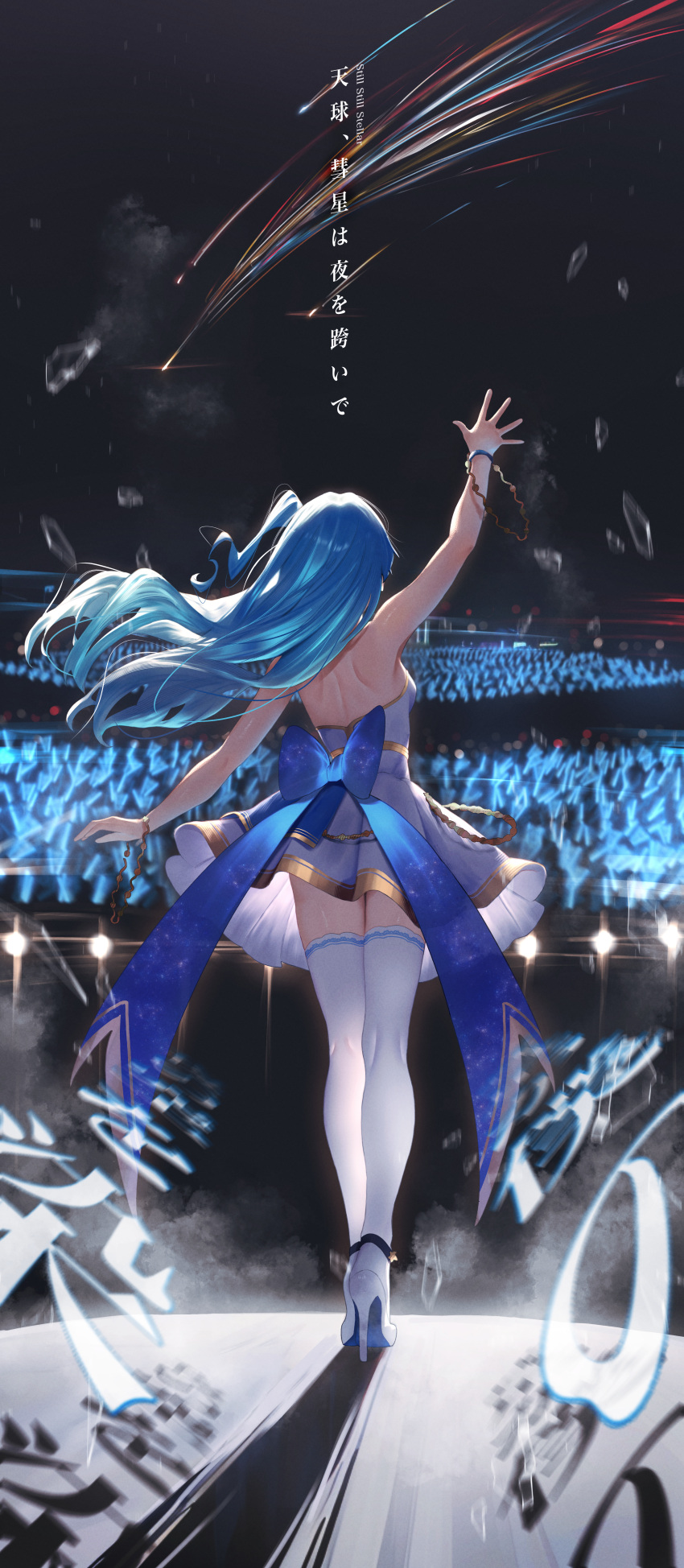 absurdres arm_up audience back bare_shoulders blue_bow bow bracelet colored_lights concert crowd dress female from_behind glass_shards glowstick gold_belt highres hololive hoshimachi_suisei idol jewelry kneepits night senriyama shooting_star stage standing strapless strapless_dress thighhighs virtual_youtuber white_dress white_thighhighs wristband zettai_ryouiki