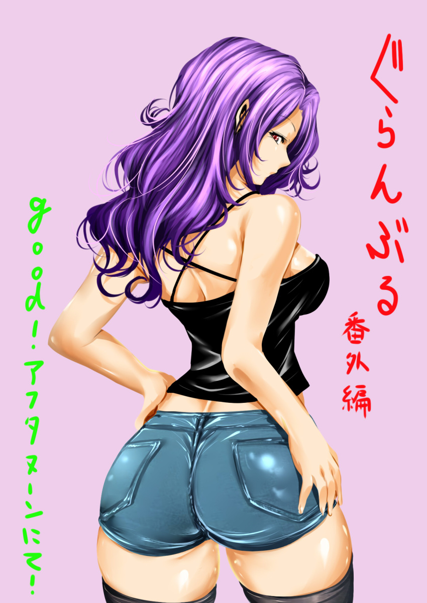 ass back_peek bare_shoulders black_shirt black_thighhighs breasts cowboy_shot denim denim_shorts female from_behind grand_blue hamaoka_azusa hand_on_own_thigh highres large_breasts long_hair looking_at_viewer looking_back pink_background purple_hair red_eyes shiny_skin shirt short_shorts shorts skindentation sleeveless sleeveless_shirt solo thick_thighs thighhighs thighs tight_clothes yoshioka_kimitake