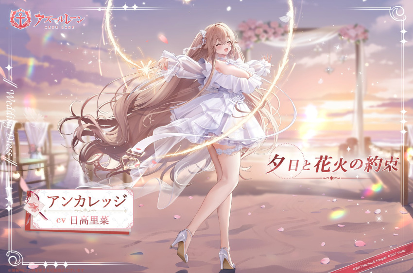 :d anchorage_(azur_lane) anchorage_(oath_of_sunsets_and_fireworks)_(azur_lane) azur_lane beach blush breasts brown_hair character_name closed_eyes copyright_name copyright_notice dress female fireworks hair_ornament hair_ribbon happy high_heels highres holding holding_fireworks large_breasts long_hair long_sleeves looking_at_viewer official_art open_mouth promotional_art ribbon second-party_source see-through see-through_sleeves skirt smile solo sparkler sunset very_long_hair wedding_dress