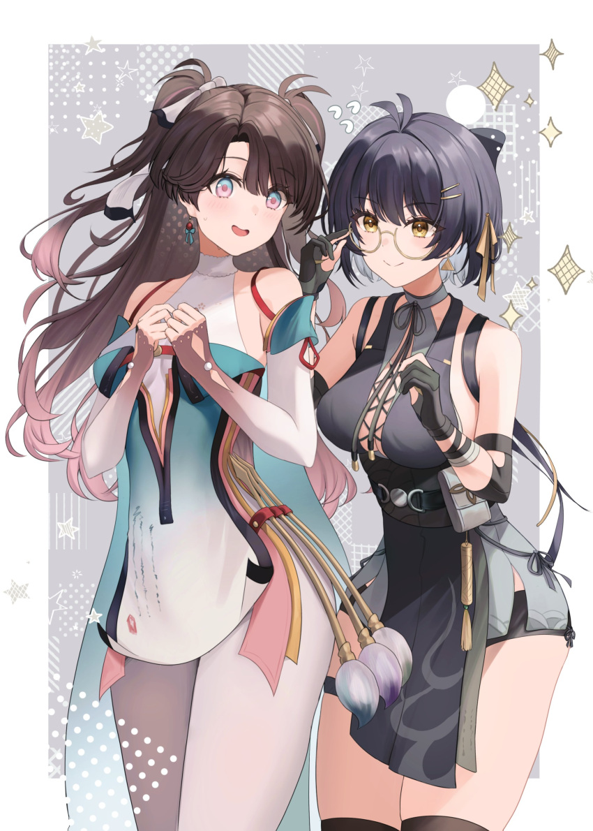 2girls absurdres ahoge black_hair breasts cleavage female_rover_(wuthering_waves) glasses gloves highres multiple_girls open_mouth rover_(wuthering_waves) short_hair sinonomemikann smile wuthering_waves yellow_eyes zhezhi_(wuthering_waves)