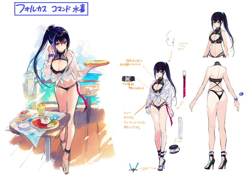 beach bikini black_bikini blue_hair blush breasts character_name choker cleavage collarbone command_killers_(phantom_of_the_kill) cup dark_blue_hair day deck_(architecture) female food forcas fork from_behind fruit full_body hair_between_eyes halterneck holding holding_plate large_breasts leaning_forward light_blue_hair long_hair looking_at_viewer multicolored_hair navel official_alternate_costume official_art outdoors phantom_of_the_kill plate ponytail purple_eyes purple_hair railing reference_sheet rice sandals see-through shibuhiko shirt spoon standing straight-on swimsuit table towel tray tree two-tone_hair water watercraft wet wet_clothes wet_shirt white_background wristband