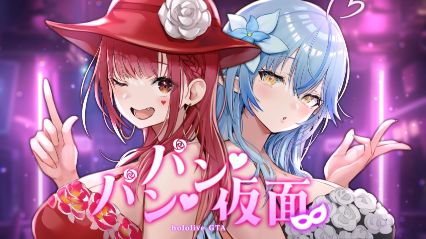 2girls ahoge back-to-back blue_hair braid breasts earrings elf flower hair_flower hair_ornament hat hat_flower heart heart_ahoge highres hololive hoop_earrings houshou_marine index_finger_raised jewelry large_breasts long_hair mappaninatta multiple_girls oerba_yun_fang one_eye_closed pendant pointy_ears purple_background red_hair red_hat virtual_youtuber yellow_eyes yukihana_lamy