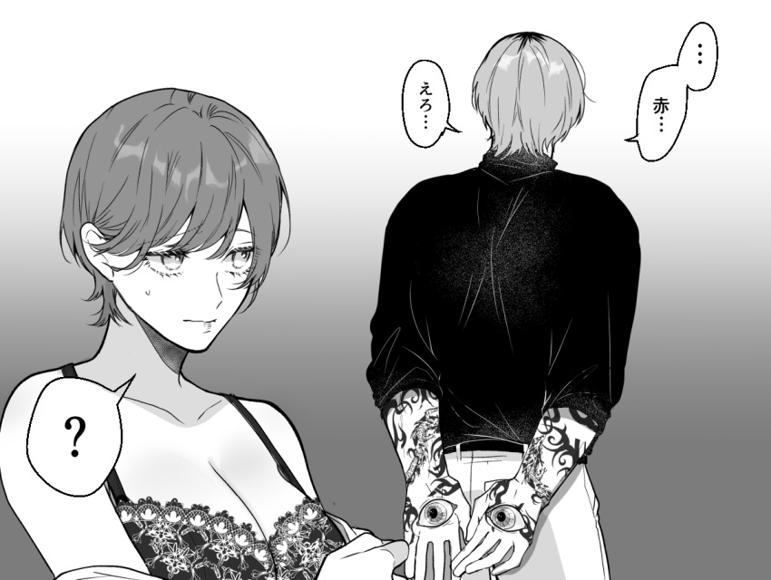 1boy ? arm_tattoo arms_behind_back black_sweater bra breasts couple dragon_tattoo female greyscale hand_eye itoko_(i_t_k) lace lace_bra large_breasts looking_at_another looking_at_breasts monochrome monster_boy original short_hair spoken_question_mark straight sweatdrop sweater tattoo translated underwear undressing unworn_shirt voyeurism