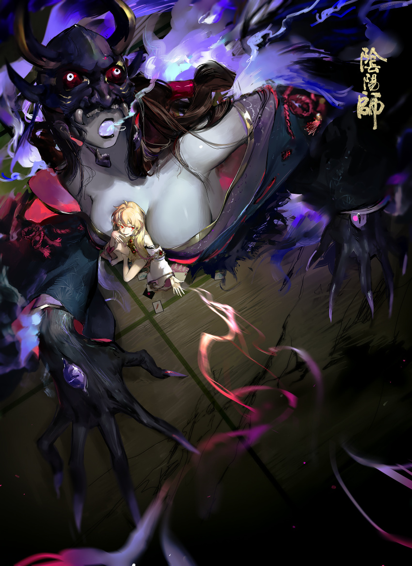 1boy absurdres blonde_hair breasts brown_hair claws demon_girl female full_body giant giantess hannya_(onmyoji) height_difference highres large_breasts long_hair mask onmyoji otoko_no_ko pale_skin red_eyes size_difference vengeful_hannya_(onmyoji) wavy_hair yyb