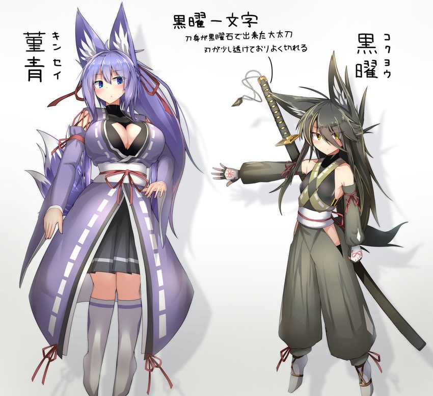 2girls ahoge animal_ear_fluff animal_ears black_hair black_skirt blue_eyes breasts cleavage cleavage_cutout clothing_cutout collarbone fingerless_gloves fox_ears fox_girl fox_tail gloves hair_between_eyes hair_ribbon height_difference indigo_(tylwing) katana kitsune kneehighs large_breasts long_hair multiple_girls original pleated_skirt purple_hair red_ribbon ribbon skirt socks sword tail tylwing weapon weapon_on_back white_socks yellow_eyes