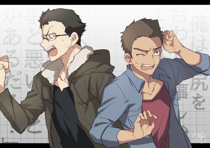 2boys black_hair brown_hair commentary_request fur_trim glasses jacket letterboxed male_focus matsubara_takashi multiple_boys nikame one_eye_closed open_mouth re:creators takarada_gai tears teeth