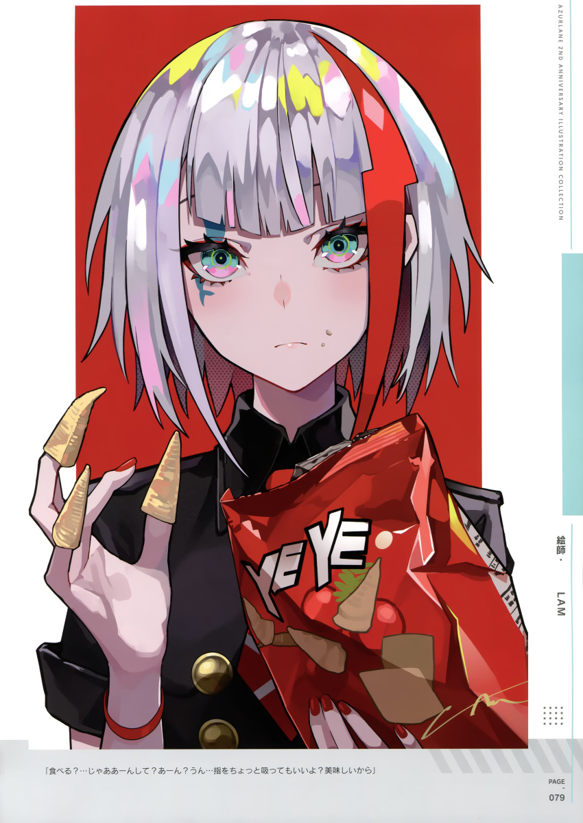 absurdres admiral_graf_spee_(azur_lane) admiral_graf_spee_(girl's_sunday)_(azur_lane) azur_lane bag_of_chips blue_eyes bugles_(food) bugles_on_fingers chips_(food) eyebrows_hidden_by_hair facial_mark female fingernails food food_on_face food_on_hand grey_hair head_tilt highres holding lam_(ramdayo) looking_at_viewer multicolored_background multicolored_eyes multicolored_hair nail_polish necktie official_alternate_costume official_art red_hair red_necktie scan short_hair short_hair_with_long_locks solo two-tone_hair upper_body