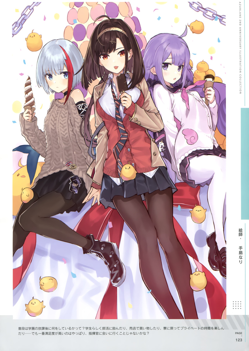 3girls absurdres admiral_graf_spee_(azur_lane) admiral_graf_spee_(peaceful_daily_life)_(azur_lane) aran_sweater azur_lane bare_shoulders beige_jacket black_choker black_footwear black_scrunchie black_skirt breasts brown_hair brown_sweater cable_knit cardigan choker clothing_cutout deutschland_(azur_lane) fins fish_tail grey_hair hairband highres holding ice_cream_cone independence_(azur_lane) independence_(transfer_student_from_afar)_(azur_lane) jacket long_hair looking_at_viewer manjuu_(azur_lane) medium_breasts medium_hair multicolored_hair multiple_girls necktie official_alternate_costume official_art pantyhose partially_unbuttoned purple_eyes purple_hair red_cardigan red_eyes red_hair sailor_collar scan scrunchie shark_tail shirt shoes short_hair shoulder_cutout skirt streaked_hair sweater tail teshima_nari unicorn_(azur_lane) unicorn_(long-awaited_date)_(azur_lane) untucked_shirt white_cardigan white_pantyhose white_shirt