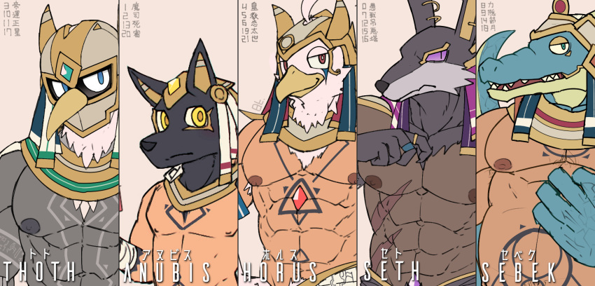 abs animal_head anthro anubian_jackal anubis avian bird bk-mita canid canine canis crocodile crocodilian crocodylid cynocephalus deity egyptian egyptian_mythology falcon falconid for_a_head group hi_res horus humanoid ibis jackal male mammal middle_eastern_mythology muscular muscular_anthro muscular_male mythology nipples open_mouth pecs pelecaniform reptile scalie scar set_(deity) set_(species) sobek teeth text thoth threskiornithid tongue translated