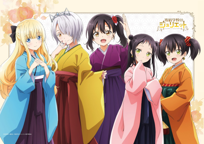 chartreux_westia japanese_clothes juliet_persia kishuku_gakkou_no_juliet komai_hasuki tagme wang_kochou wang_teria