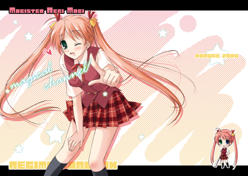 hayashi_sakura kagurazaka_asuna mahou_sensei_negima! parufe tagme