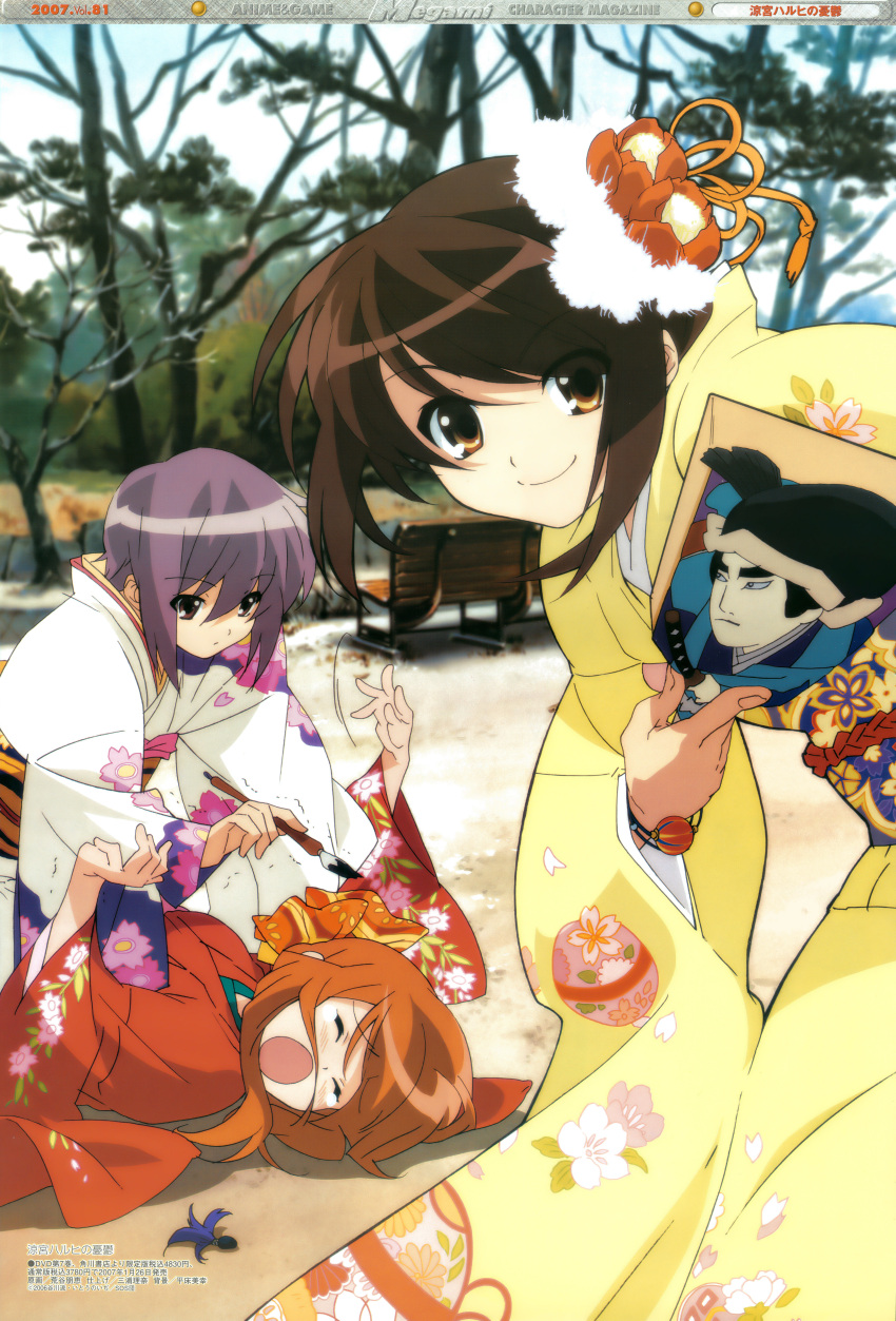 2000s_(style) 3girls absurdres aratani_tomoe asahina_mikuru brown_hair highres japanese_clothes kimono long_sleeves megami_magazine multiple_girls nagato_yuki official_art scan short_hair suzumiya_haruhi suzumiya_haruhi_no_yuuutsu yukata