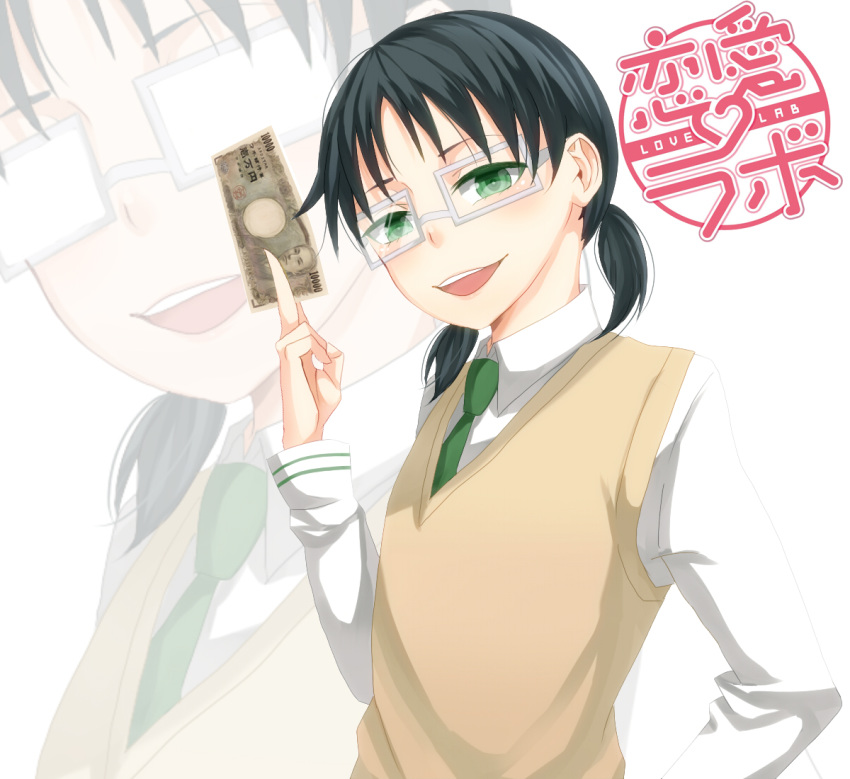 :o black_hair copyright_name female glasses green_eyes green_neckwear holding holding_money logo love_lab_(manga) mizushima_sayori money noi_(0817xxx) school_uniform shirt short_hair short_twintails simple_background standing twintails upper_body vest white-framed_eyewear white_background white_shirt yen zoom_layer