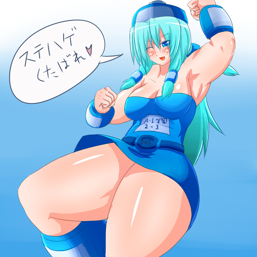 aqua_eyes arm_up armpits blue_eyes bokki_onsen borrowed_character breasts clothes_pull commentary_request dnc_aneki dress dress_pull female hair_tubes headwear_request heart highres large_breasts long_hair one_eye_closed open_mouth original plump solo strapless strapless_dress thick_thighs thighs wristband