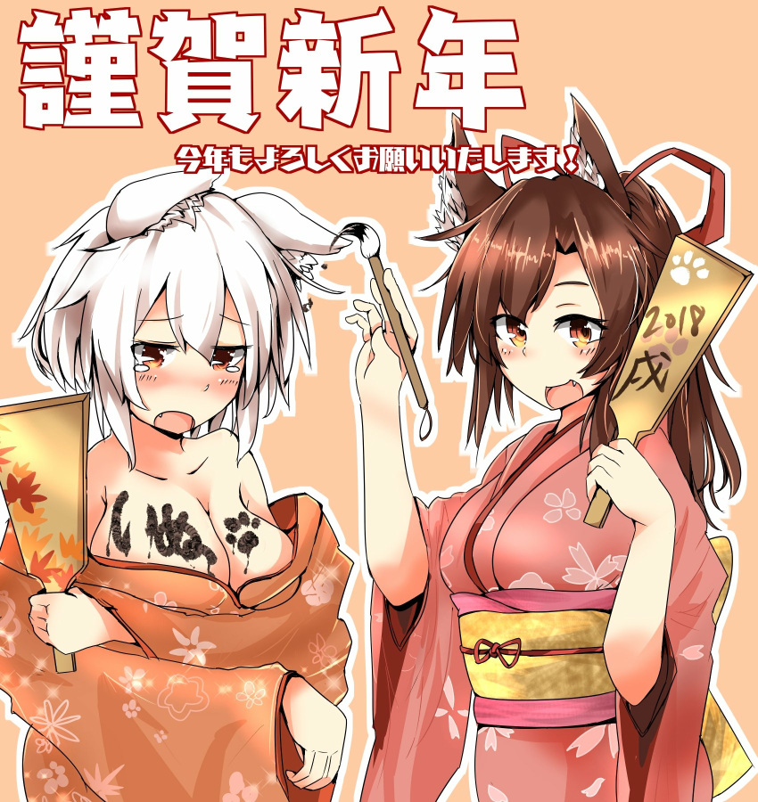 2018 2girls alternate_costume animal_ear_fluff animal_ears blush bodypaint breasts brown_eyes brown_hair chinese_zodiac commentary_request floppy_ears happy_new_year highres holding holding_paddle holding_paintbrush houkai_(collapse_illust) imaizumi_kagerou inubashiri_momiji japanese_clothes kimono long_hair looking_at_viewer looking_down medium_breasts multiple_girls new_year obi oerba_yun_fang open_mouth orange_kimono paddle paintbrush pink_kimono sash short_hair simple_background smile tearing_up touhou translation_request upper_body white_hair wide_sleeves wolf_ears year_of_the_dog