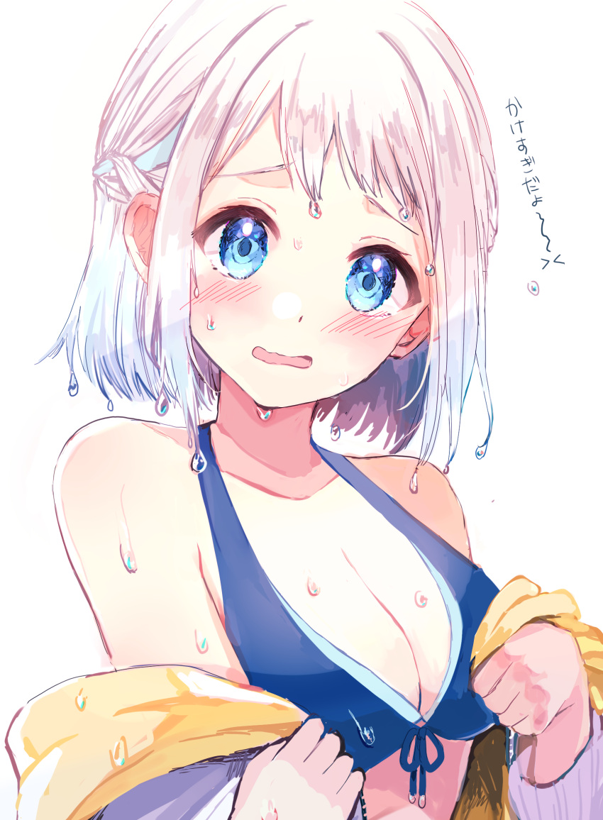 bikini blue_bikini blue_eyes blue_ribbon blush breasts cleavage collarbone commentary_request female front-tie_bikini_top front-tie_top gakuen_idolmaster grey_hair hair_ribbon half_up_braid highres idolmaster jacket jacket_partially_removed katsuragi_lilja kimi_to_semi_blue_(idolmaster) looking_at_viewer maru51 medium_breasts ribbon ribbon_braid solo sweat swimsuit translation_request two-sided_fabric two-sided_jacket upper_body white_jacket