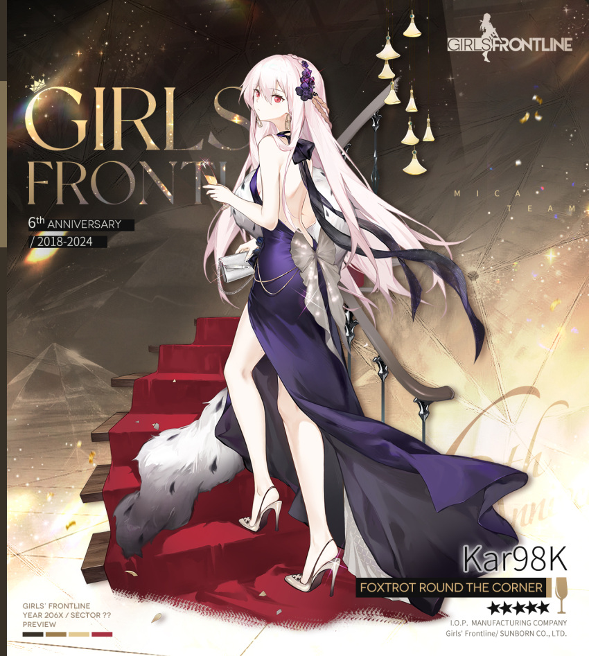 alcohol anniversary back_bow backless_dress backless_outfit bag bare_legs black_choker bow braid breasts chain_earrings chains champagne champagne_flute character_name choker closed_mouth commentary company_name confetti copyright_name crown_braid cup dress drinking_glass earrings english_commentary feet female flower from_behind full_body fur_shawl girls'_frontline grey_bag grey_bow grey_footwear hair_between_eyes hair_flower hair_ornament handbag hanging_light heel_pop high_heels highres holding holding_bag holding_cup jewelry kar98k_(foxtrot_round_the_corner)_(girls'_frontline) kar98k_(girls'_frontline) long_hair looking_at_viewer looking_back medium_breasts no_socks official_alternate_costume official_art on_stairs promotional_art purple_dress purple_flower railing red_carpet red_eyes second-party_source shawl side_slit sideboob sleeveless sleeveless_dress smile_(mm-l) solo stairs standing star_(symbol) very_long_hair white_hair