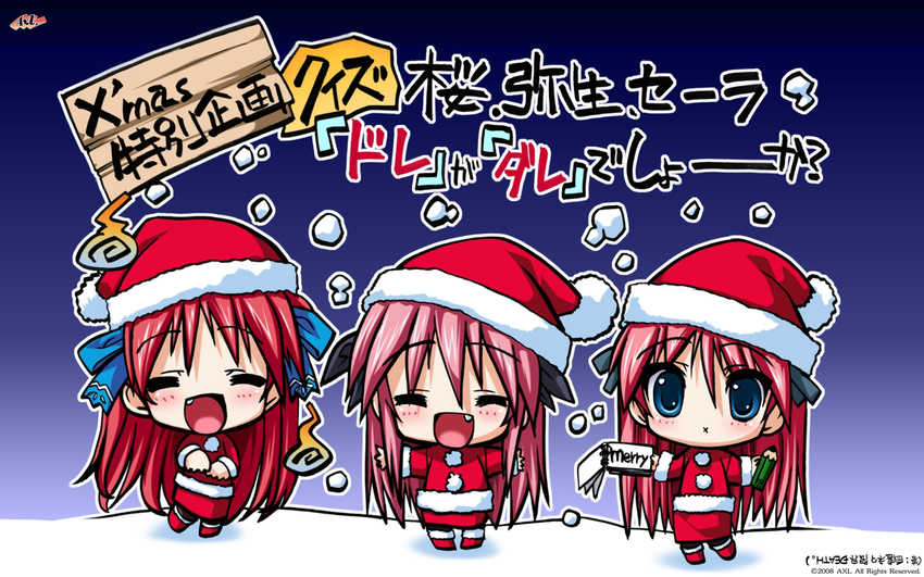 axl chibi christmas crossover hidamari kimi_no_koe_ga_kikoeru kurebayashi_yayoi like_a_butler sara_appleton senomoto_hisashi shikishima_sakura wallpaper